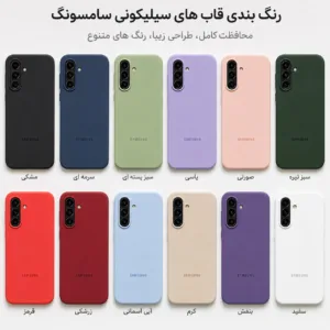 کاور شارک قاب مدل SILIK ORG مناسب برای گوشی موبایل سامسونگ Galaxy A57