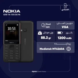 گوشی موبایل نوکیا مدل 5310 TA-1212 DS FA دو سیم کارت