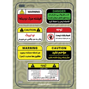 استیکر لپ تاپ مدل فان بسته 7 عددی