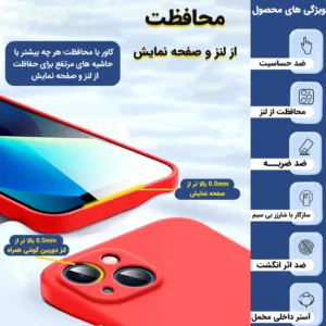 کاور لوکسار مدل سیلیکونی مناسب برای گوشی موبایل اپل iPhone 11