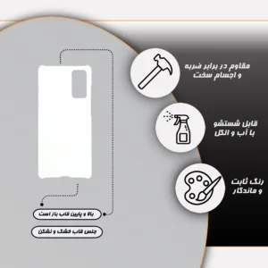 کاور قاب گارد مدل ساده مناسب برای گوشی موبایل سامسونگ Galaxy S20 FE