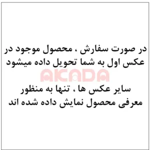 کاور آکادا مدل Side مناسب برای گوشی موبایل شیائومی Poco X7 Pro