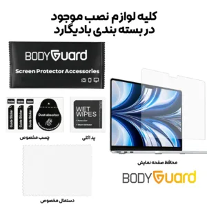 محافظ صفحه نمایش شیشه ای بادیگارد مدل TabG مناسب برای لپ تاپ اپل MacBook Air 15.3 inch M2 / M3 / M4