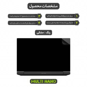 برچسب پوششی مات مولتی نانو مدل X-F1M مناسب برای لپ تاپ اچ پی Victus 15 FB1013DX 15.6 inch 2023