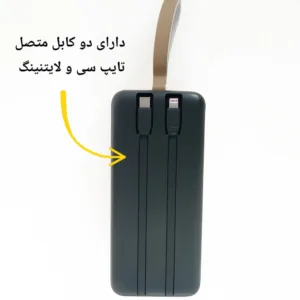پاوربانک پی زد ایکس مدل V92 Fast Charge PD 22.5W ظرفیت 30000 میلی آمپر ساعت