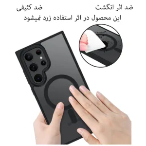 کاور بادی قاب مدل مگ سیف مات طرح Magsafe مناسب برای گوشی موبایل سامسونگ Galaxy S25 Ultra