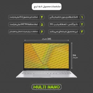 محافظ صفحه نمایش شفاف مولتی نانو مدل X-S1N مناسب برای لپ تاپ ایسوس VivoBook 15 F1504VA-LA 15.6 inch 2025