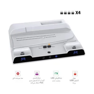 پایه خنک کننده پلی استیشن 5 PS5/SLIM/PRO دابی مدل TP5-0599B