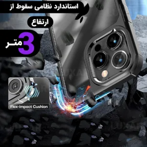 کاور لوکسار مدل 15promax _Salt مناسب برای گوشی موبایل اپل iPhone 15 Pro Max