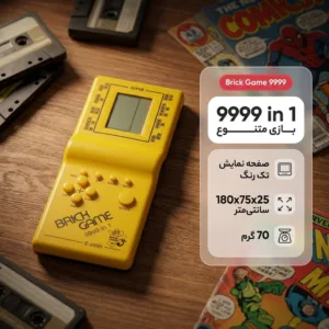 کنسول بازی قابل حمل مدل Brick Game 9999