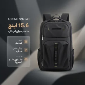 کوله پشتی لپ تاپ آوکینگ مدل SN2640 مناسب برای لپ تاپ 14.1 تا 15.6 اینچی