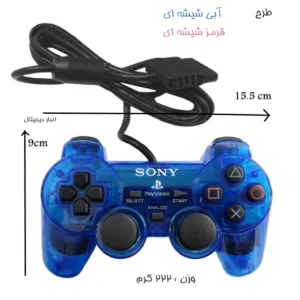 دسته بازی پلی استیشن 2 سونی مدل 10010 طرح شیشه ای