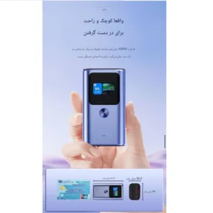 پاور بانک جووی مدل JP-326 ظرفیت 10000 میلی آمپرساعت