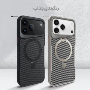 کاور بادیگارد مدل Carbon Stand مناسب برای گوشی موبایل اپل iPhone 17 Pro
