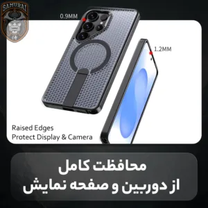 کاور سامورایی مدل Cool Stand مناسب برای گوشی موبایل سامسونگ Galaxy S26 Ultra