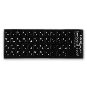 برچسب کیبورد فارسی لپ تاپ مدل QH-01